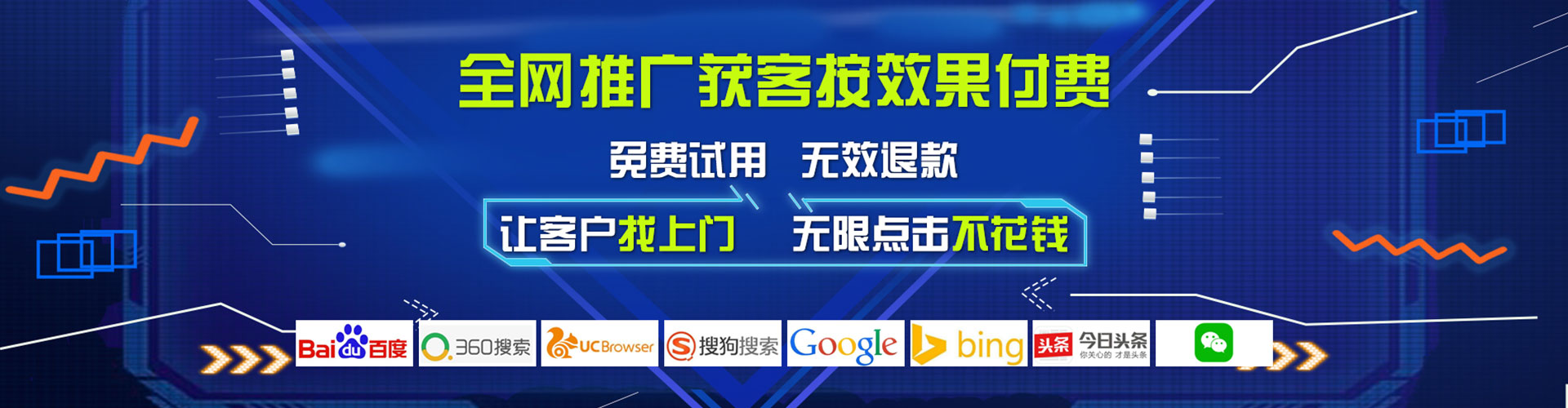 仲巴百度推广竞价